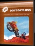 Atari  2600&nbsp; - &nbsp;Motocross (1983) (Starsoft)